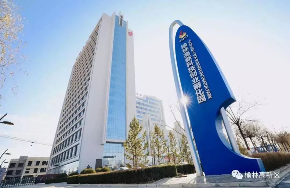 国家级孵化器年度考评揭晓，中关村六家孵化器荣获A类优秀评价