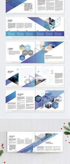 蓝色企业科技画册整套 科技企业孵化的视觉蓝图