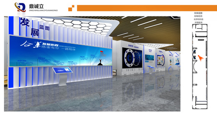 景德镇鼎诚立 科技赋能未来，创新孵化梦想