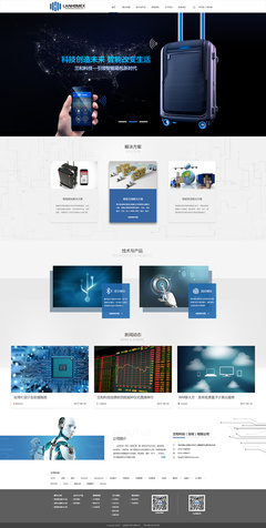 JeanChen科技企业孵化平台 驱动创新，引领未来