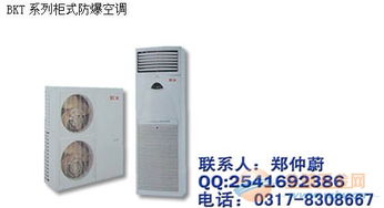 便携式空气调节器具 现代生活的舒适伴侣