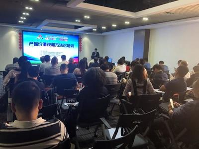 湖北双创周系列活动 产品价值观与方法论培训助力科技企业孵化